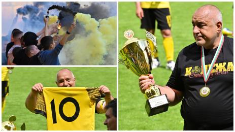 Бойко Борисов Витоша Бистрица финал Ботев Пловдив