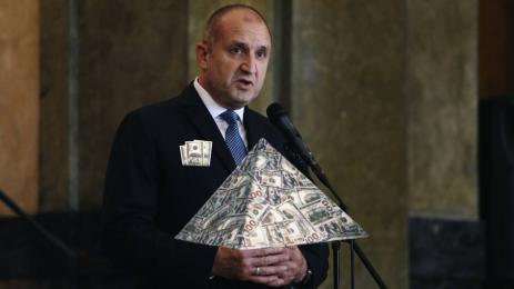 Румен Радев схема имама