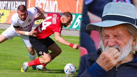 Локомотив София Славия