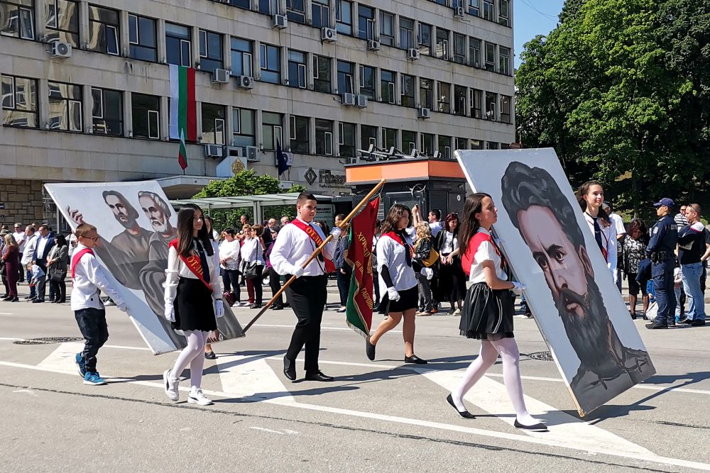 24 май в Габрово