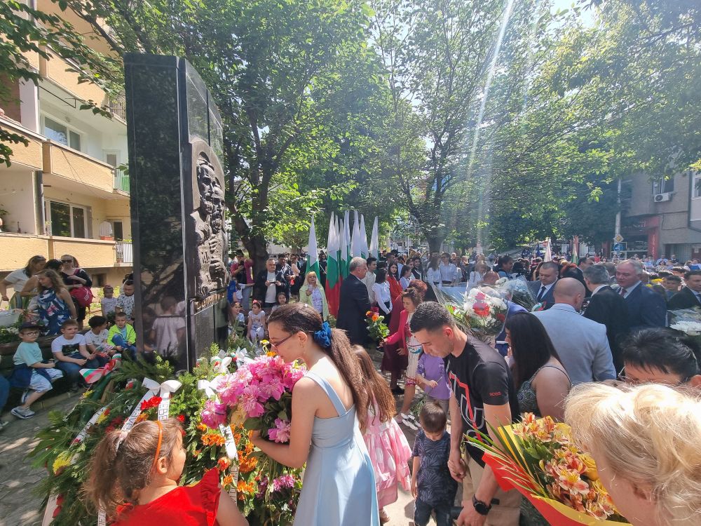 24 май в Плевен