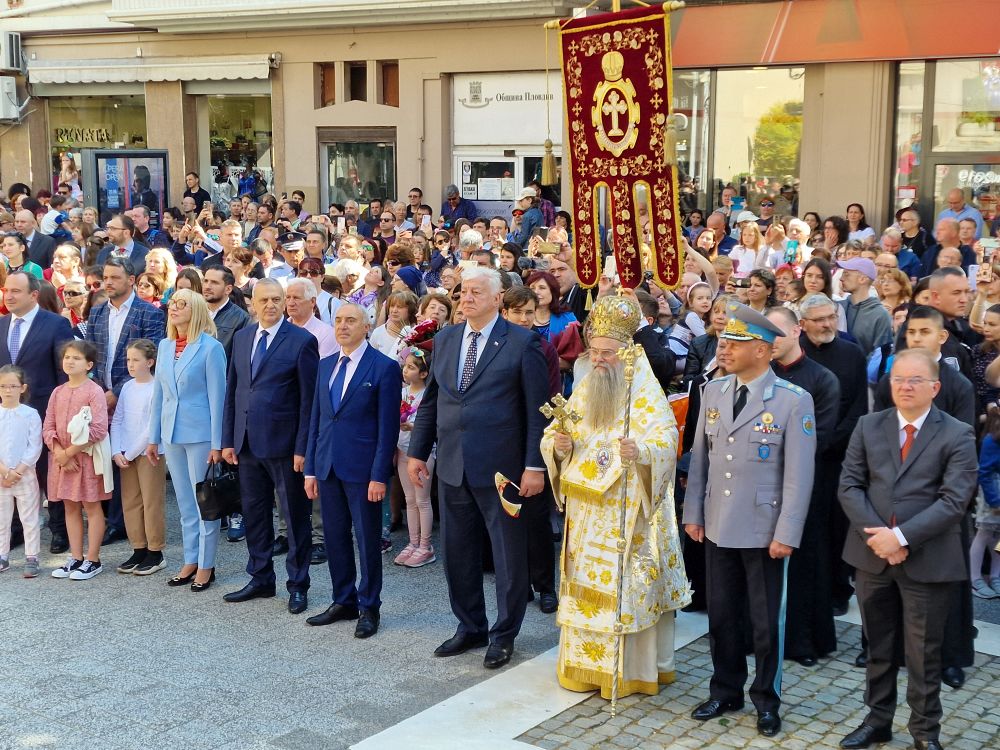 24 май в Пловдив