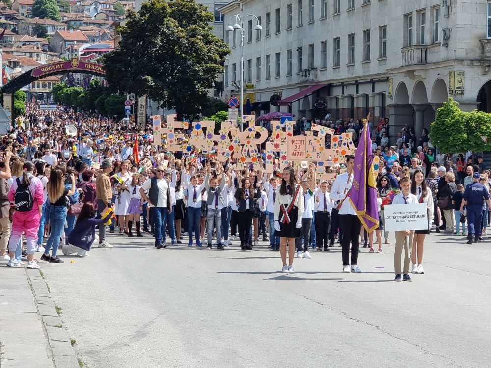 24 май