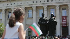 С празнични шествия в много градове в страната България отбеляза