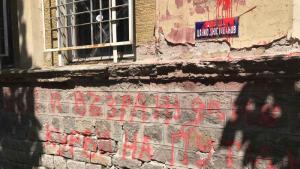Надраскаха с червена боя сградата на Българската социалистическа партия в Пловдив