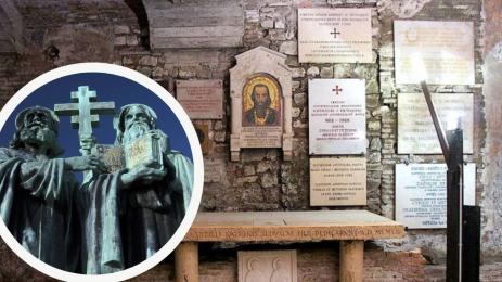 Гробът на Константин Кирил