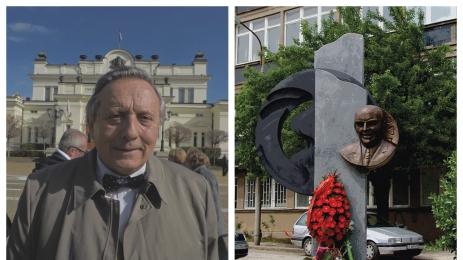 Стефан Воденичаров