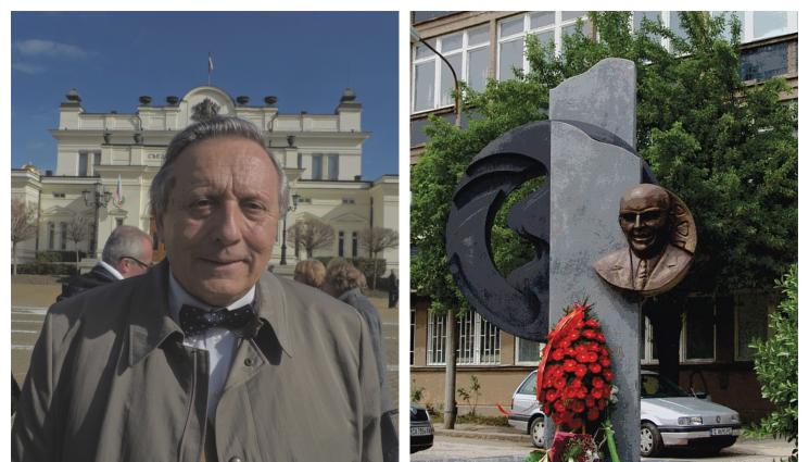 Стефан Воденичаров - В памет на Стефан Воденичаров - академик на духа, повелител на металите