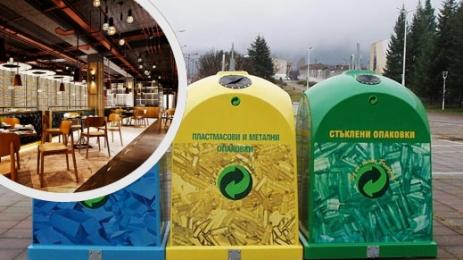 разделно сметосъбиране