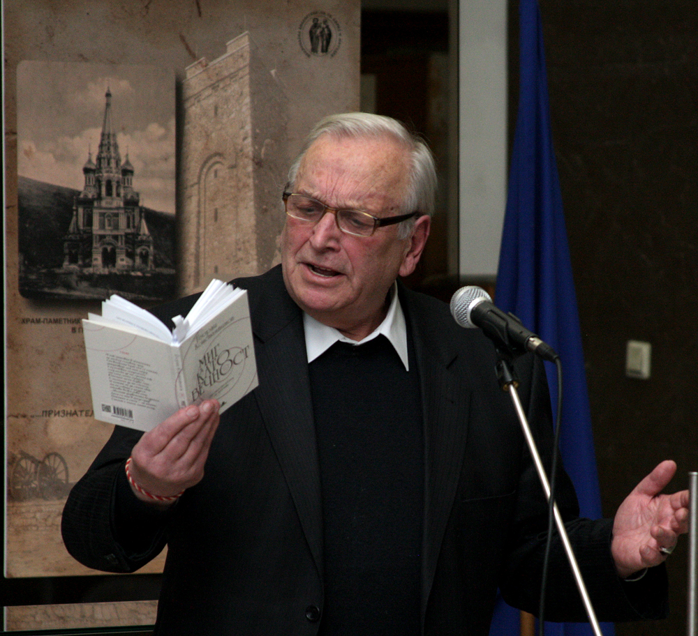 Георги Константинов