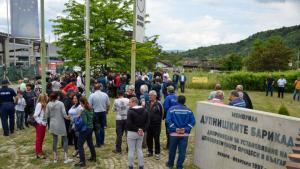 В Дупница се проведе протест с искане за спасяване на