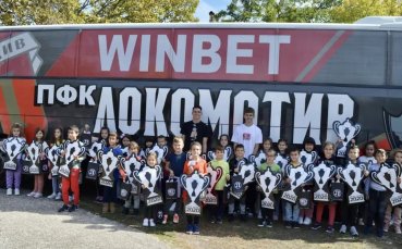 Кампанията Спортувай с Локомотив Пловдив продължи с посещение в още