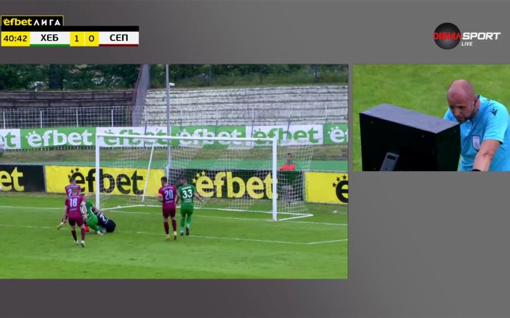 Гол за Хебър бе отменен заради нарушение в атака