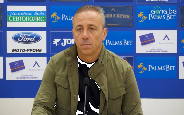 Илиан Илиев: Не майсторство, а самочувствие ни липсва пред гола
