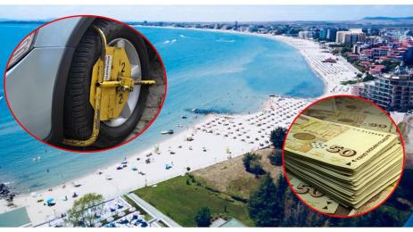 слънчев бряг синя зона