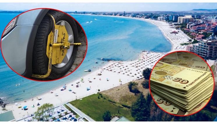 слънчев бряг синя зона - ЯКА ТЕСЛА! Дерат ни с 2,50 за синя зона на Слънчака