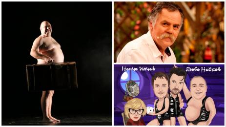 Любо Нейков