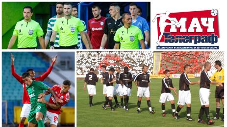 Мач Телеграф