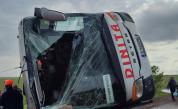 Автобус с пътници се обърна на АМ "Тракия", има тежко ранени