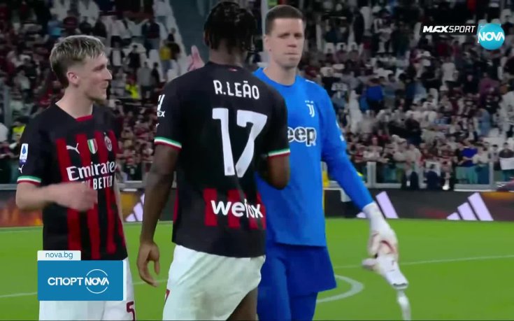 Милан си осигури групите на ШЛ след успех над Ювентус