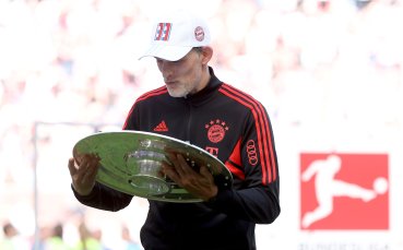 Томас Тухел ще остане треньор на Байерн Мюнхен сигурен е