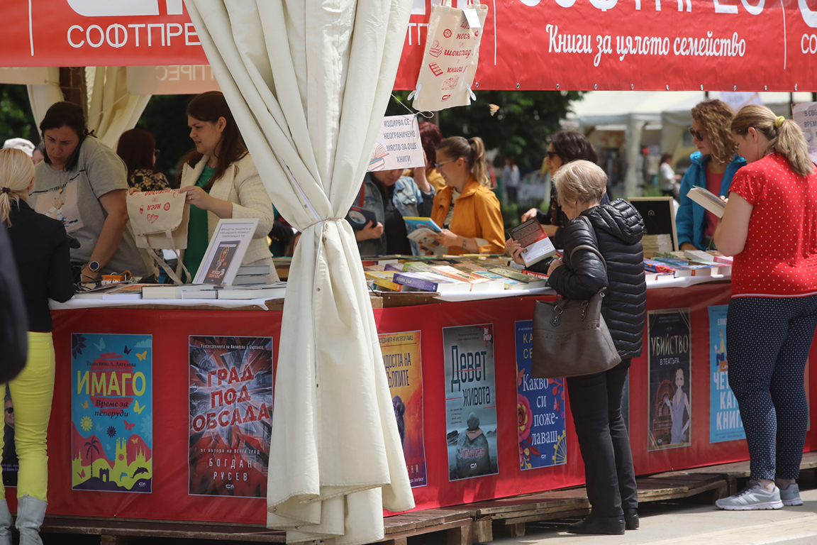<p>Пролетният панаир на книгата се разгръща в градината пред Националния дворец на културата със 144 издателства от цялата страна и над 60 шатри до 4 юни</p>