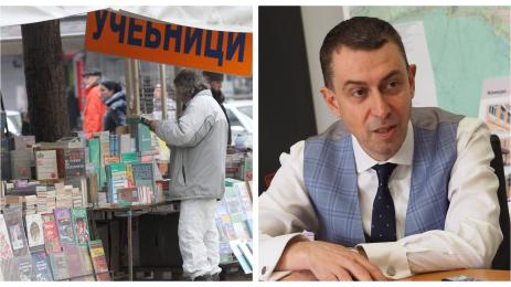 книжен пазар