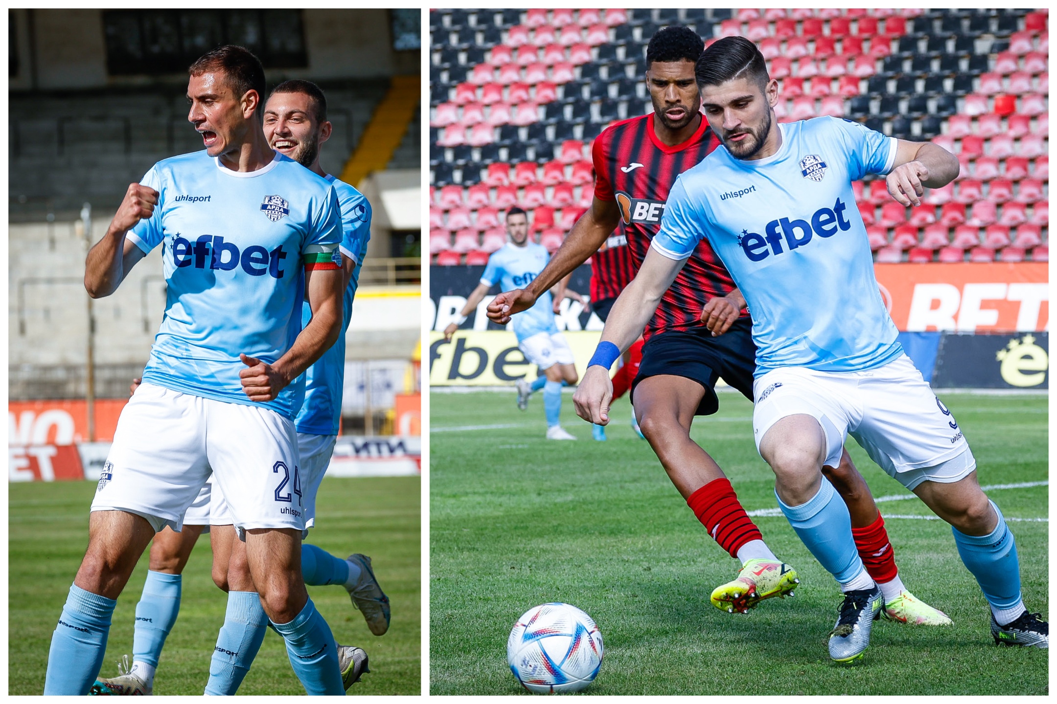 Арда и Локо Сф