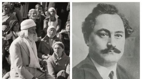 Петър Дънов Георги Димитров