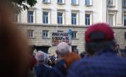 Протест пред президентството: Тук не е Москва!