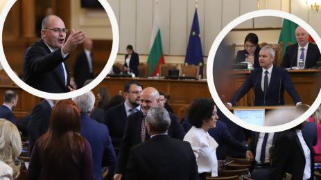 Народно събрание