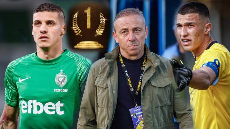 Десподов Илиан Илиев Андреев