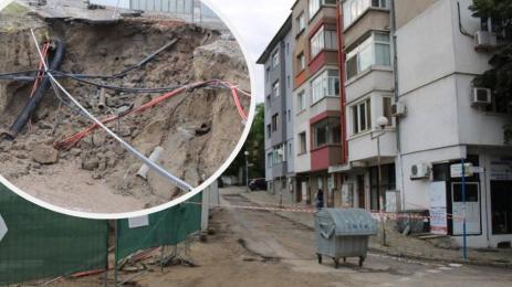 Благоевград