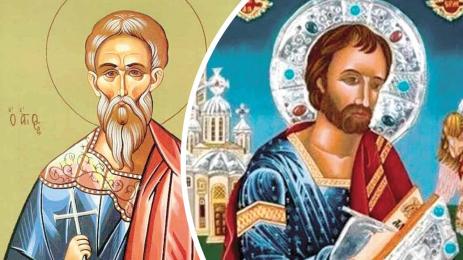 Свети Ермей