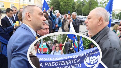 протест майчин дом