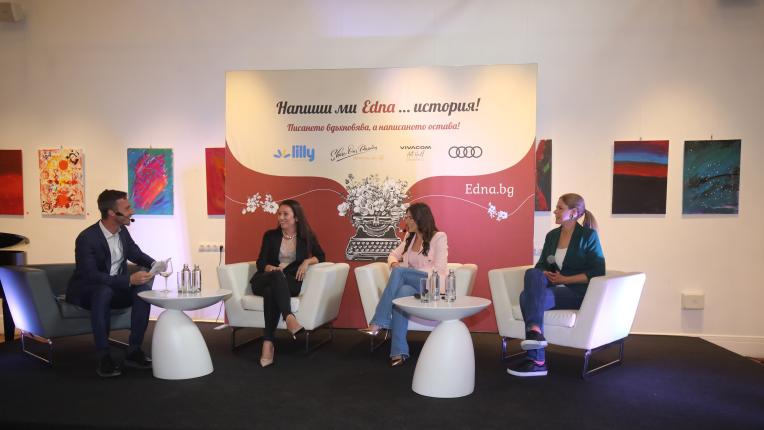  “Напиши ми Edna… история ” - фотоси от специфичното събитие на Edna.bg за дамите публицисти 