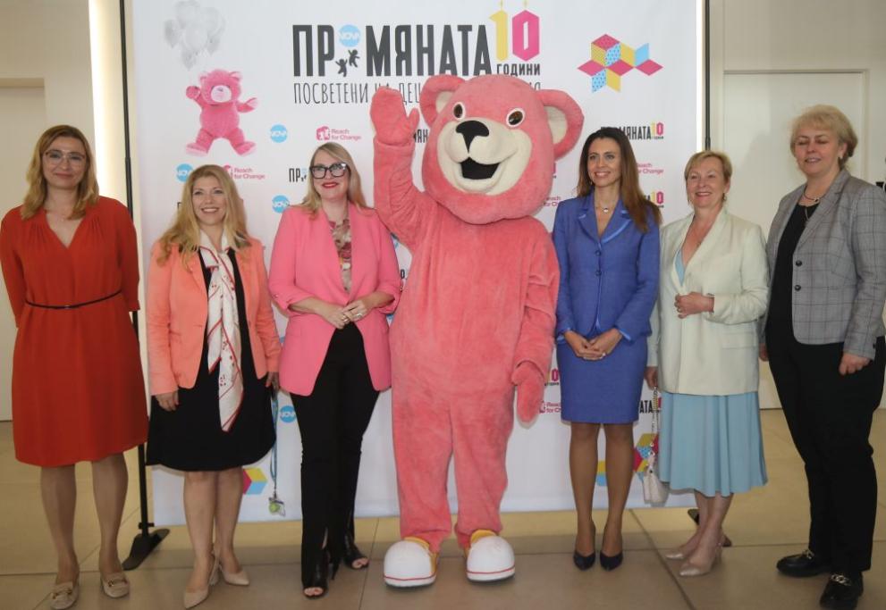  смяната издание 