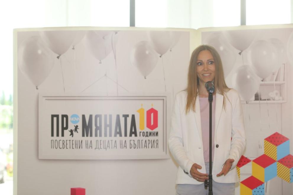  смяната издание 