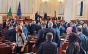 ПП-ДБ внася предложение: Повече санкции срещу недопустимото поведение на депутати