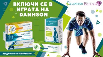 Danson