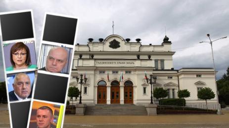 депутати деца