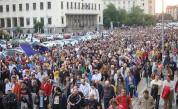 Протест пред президентството срещу Радев
