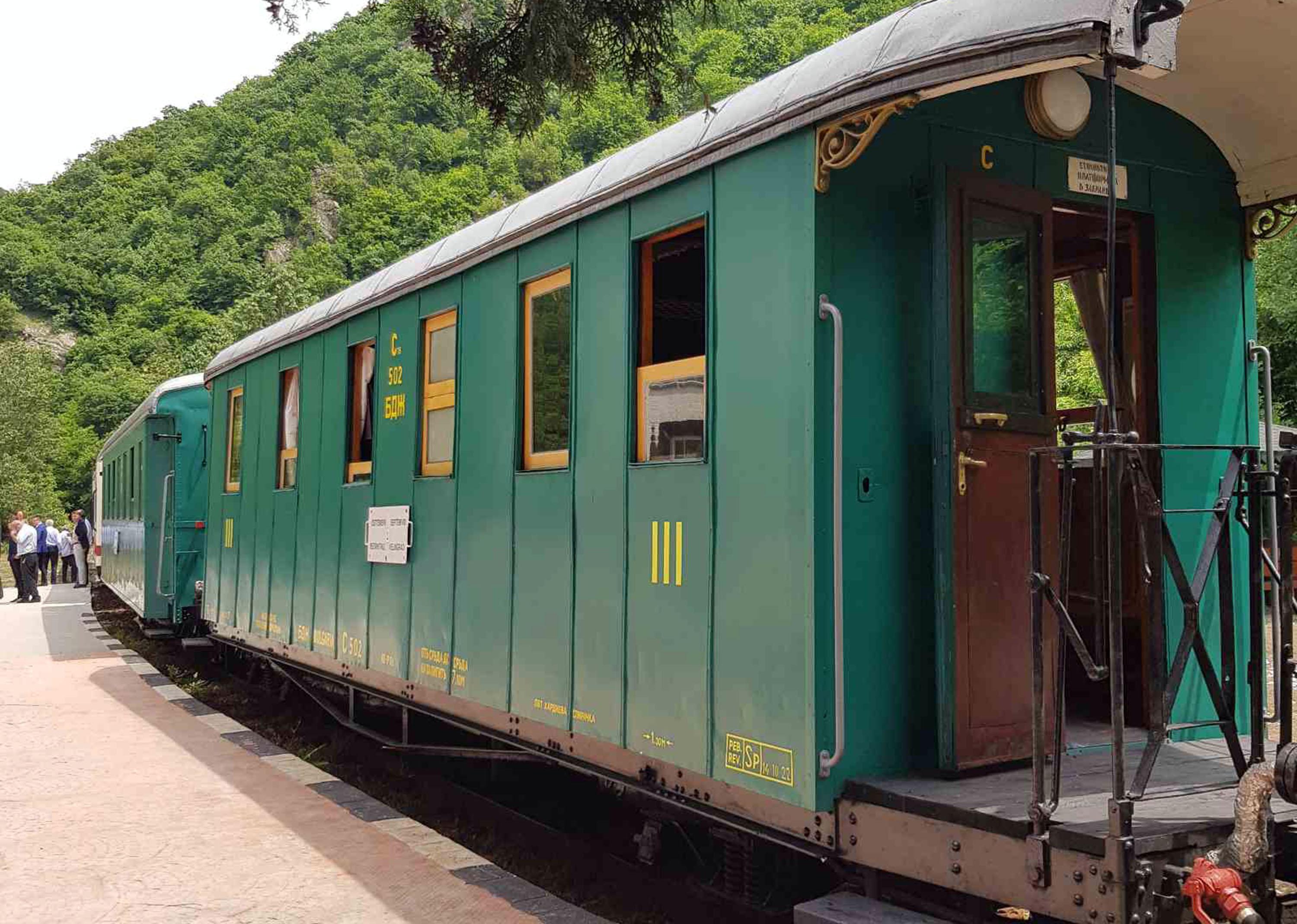 Мария Габриел