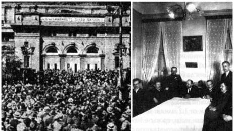 Стамболийски