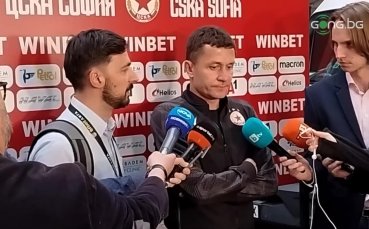 Старши треньорът на ЦСКА – Саша Илич говори пред медиите