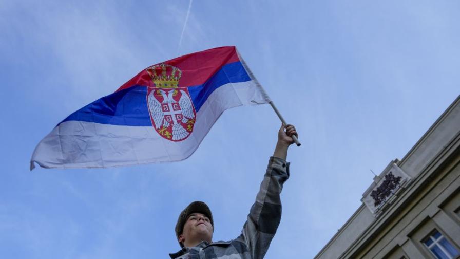 протест сърбия