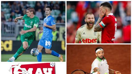 Мач Телеграф