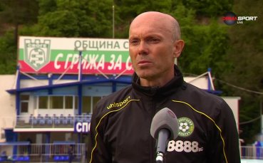Треньорът на Добруджа Стефан Славов говори след загубата от Спортист