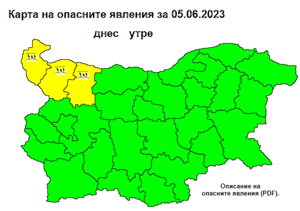  карта нихм жълт код 