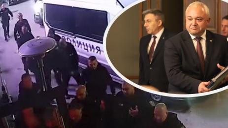 гол обиск демерджиев